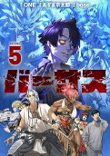 5권