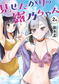 2권
