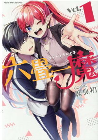 Rokujo Hitoma