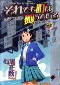 7권