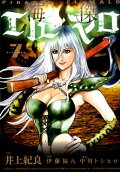 Vol. 7