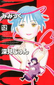 Vol. 12