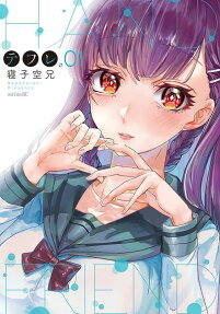 テフレ。 = HAND FRIEND
