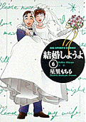6권