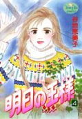 Vol. 4