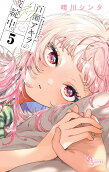 5권