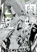 Vol. 15