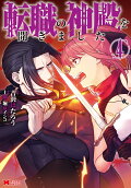 Vol. 4