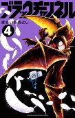 Vol. 4
