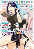 Vol. 5