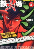 6권