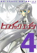4권