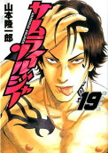 Vol. 19