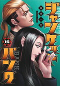Vol. 16