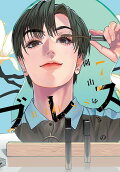 Vol. 7
