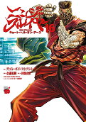 16권