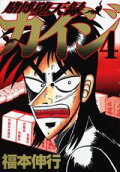 Vol. 4