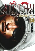 Vol. 14