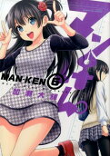 6권