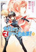 Vol. 8