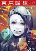 Vol. 6