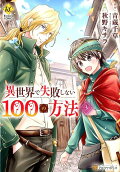 Vol. 3