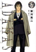 Vol. 6