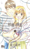 Vol. 16