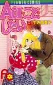 Vol. 6
