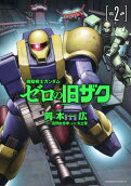 2권