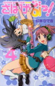 Vol. 4