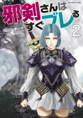 2권