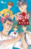 Vol. 16
