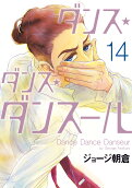 Vol. 14