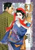 Vol. 7