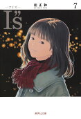 7권