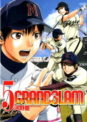 Vol. 5