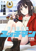Vol. 5