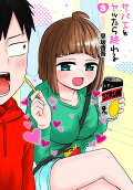 3권