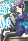 2권