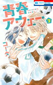 Vol. 3