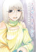 Vol. 9