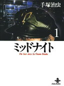 Vol. 1