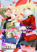 2권