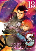 Vol. 18
