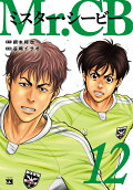 Vol. 12