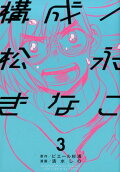 3권