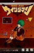 Vol. 7