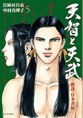 Vol. 5