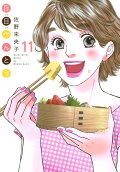 Vol. 11